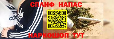 спиды Гусь-Хрустальный