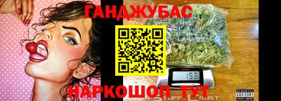 винт Беслан