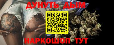дурь Гусиноозёрск