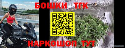 дурь Гусиноозёрск