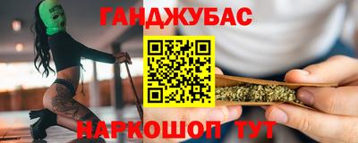 винт Беслан