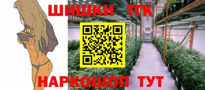 соль курить ск Гусев