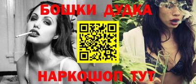 винт Беслан