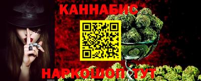 соль курить ск Гусев