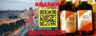 дурь Гусиноозёрск