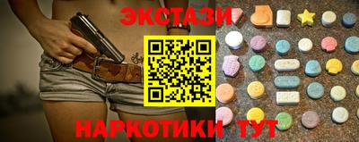 соль курить ск Гусев