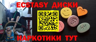 спиды Гусь-Хрустальный