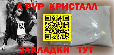 дурь Гусиноозёрск
