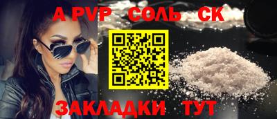 дурь Гусиноозёрск