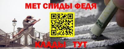 винт Беслан