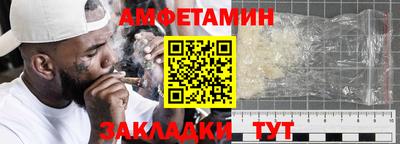 спиды Гусь-Хрустальный