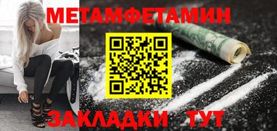 винт Беслан