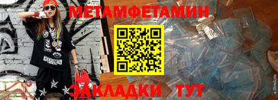 спиды Гусь-Хрустальный