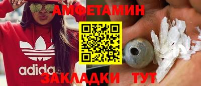 спиды Гусь-Хрустальный