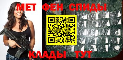 спиды Гусь-Хрустальный