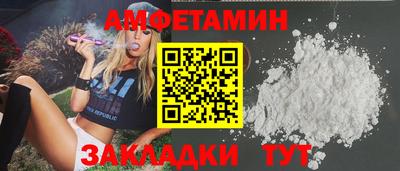 соль курить ск Гусев