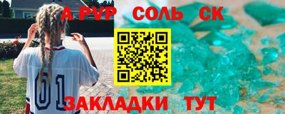 дурь Гусиноозёрск