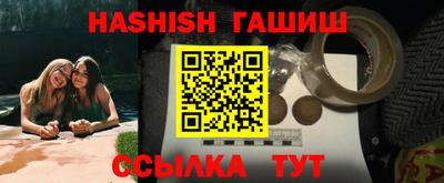 винт Беслан