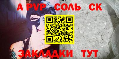 дурь Гусиноозёрск