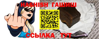 винт Беслан