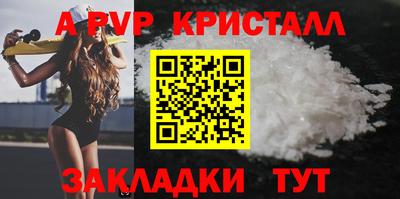 соль курить ск Гусев