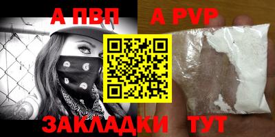 кокаин Берёзовский