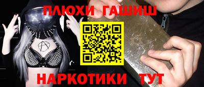 винт Беслан