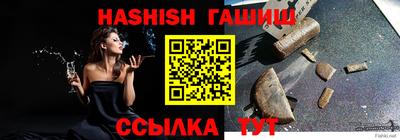 винт Беслан