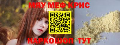 соль курить ск Гусев