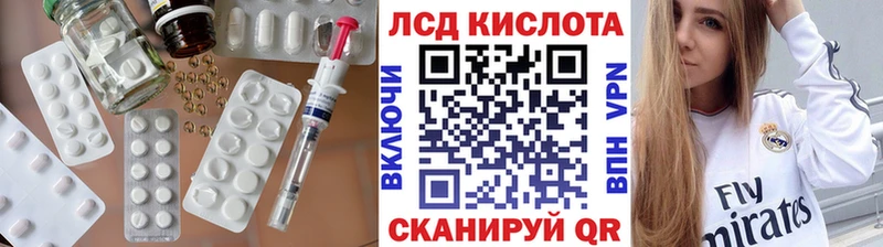 Лсд 25 экстази кислота  Златоуст 