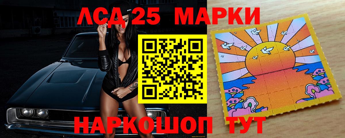 omg как войти  Лсд 25 экстази кислота  Вход с VPN  LSD-25 экстази  LSD-25 экстази ecstasy  Златоуст 