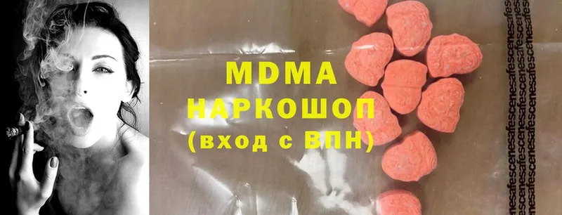 MDMA crystal Златоуст