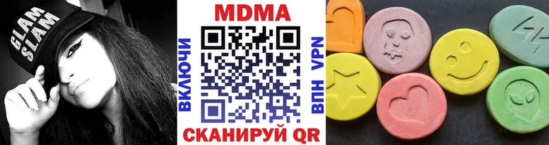 MDMA молли  Златоуст 