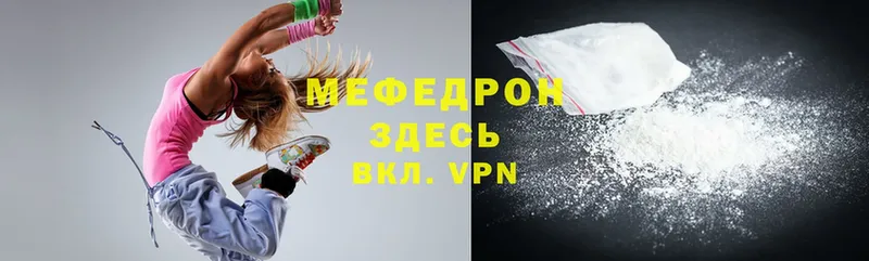 Мефедрон мяу мяу  omg вход  даркнет наркотические препараты  Златоуст 