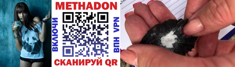 МЕТАДОН белоснежный  хочу   Златоуст 
