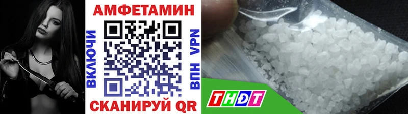 Метамфетамин винт  цена наркотик  Златоуст 