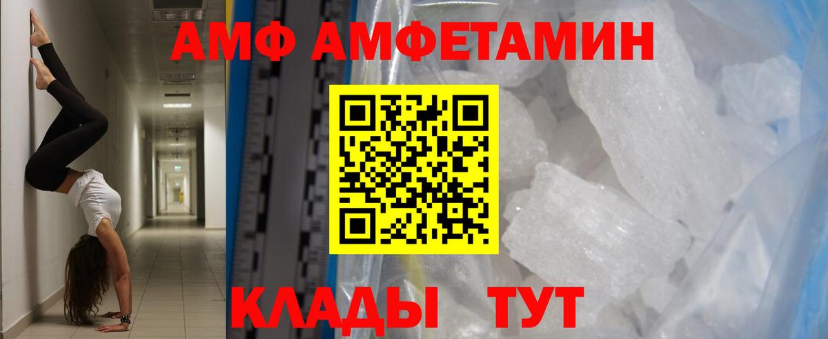 Первитин витя Златоуст