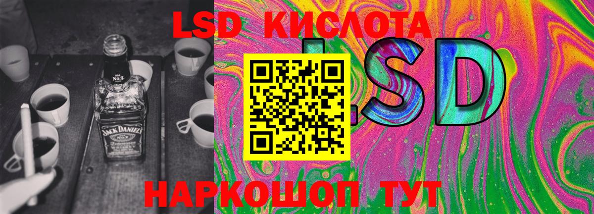 Наркотические марки 1,8мг Златоуст