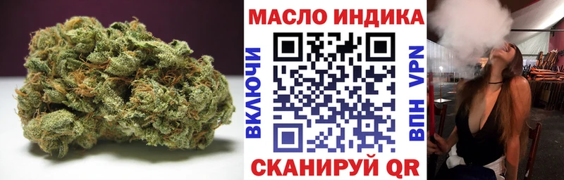закладка Златоуст ТГК THC oil
