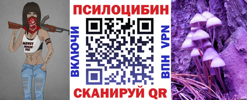 как найти   Златоуст  Галлюциногенные грибы мухоморы 