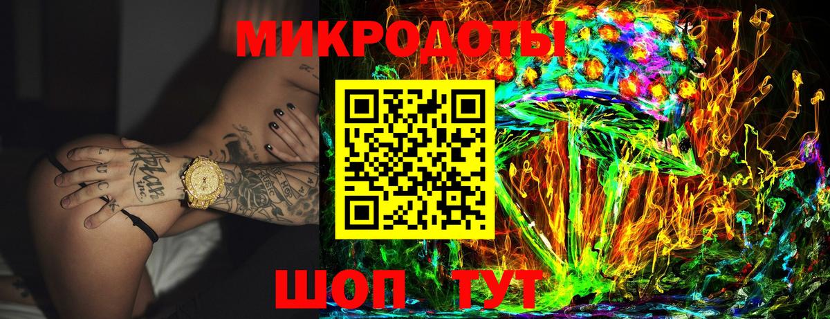 КОКАИН  Златоуст  Мефедрон кристаллы  МАРИХУАНА  Меф МЯУ МЯУ  ГАШИШ  Вход с VPN 