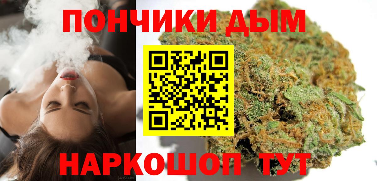 МАРИХУАНА Bruce Banner Златоуст