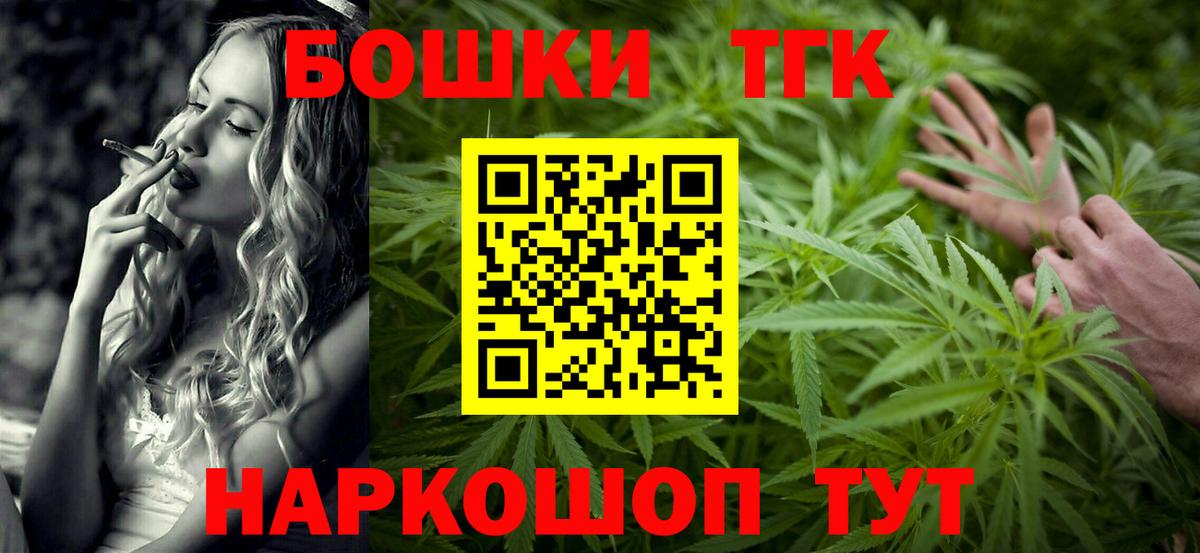 Бошки Шишки Bruce Banner  Бошки марихуана ГИДРОПОН  МАРИХУАНА ГИДРОПОН  Златоуст 